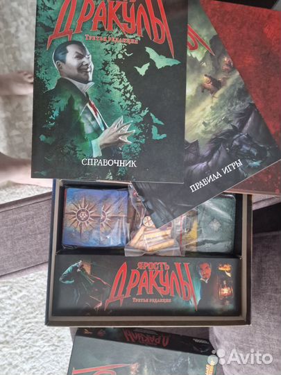 Настольная игра 