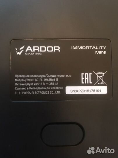 Ardor gaming immortality mini