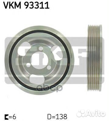 Ременный шкив, коленчатый вал VKM93311 Skf