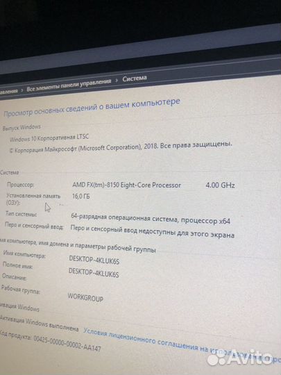 Игровой пк fx8150