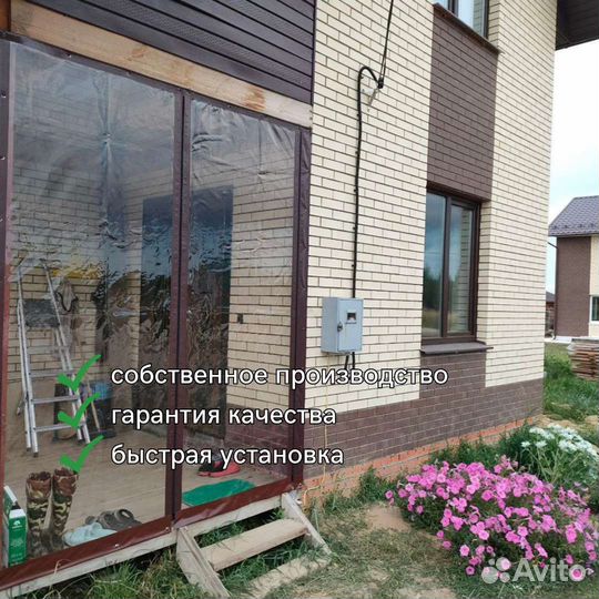 Мягкие окна на веранду гибкие окна пвх