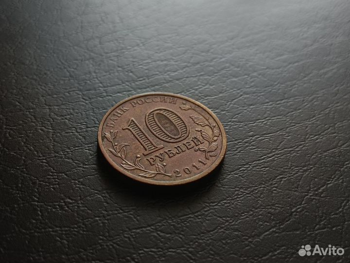 Монета белгородская