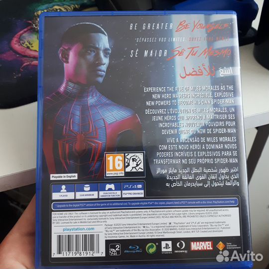 Spider man miles morales ps4-ps5
