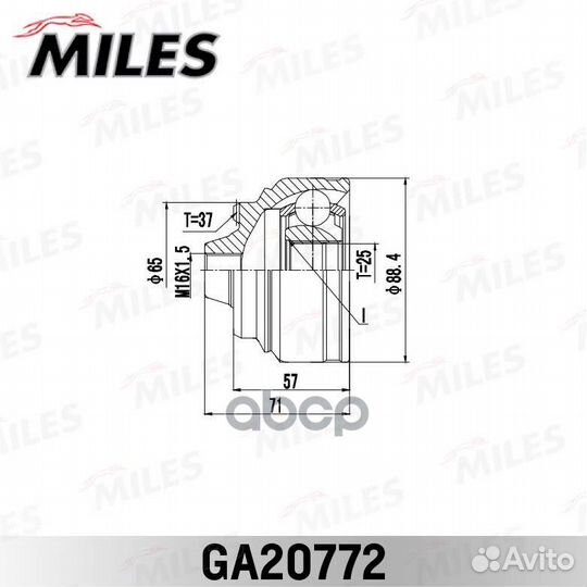 Деталь GA20772 Miles