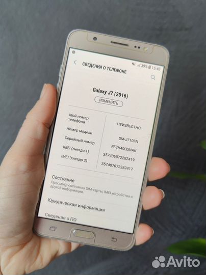 Samsung Galaxy J7 (2016), 2/16 ГБ