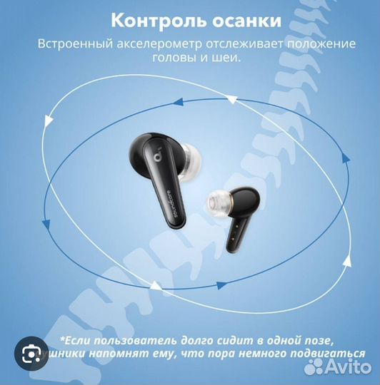 Anker Soundcore Liberty 4