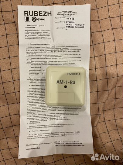 Слаботочные системы