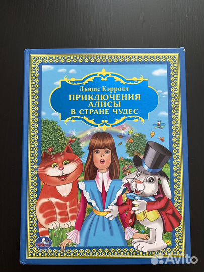 Книги детские
