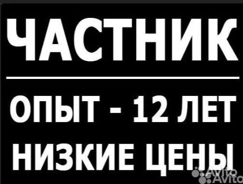 Ремонт Стиральных машин Ремонт Холодильников