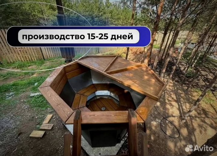 Банный чан на 6 человек с отделкой из лиственницы