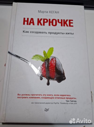 Книги в ассортименте