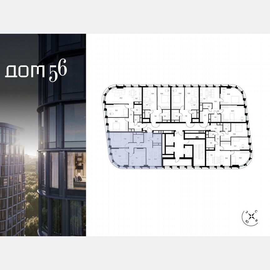 3-к. квартира, 84,2 м², 14/23 эт.