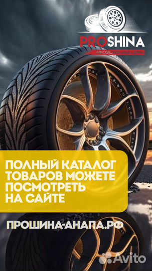 Bars UZ200 195/65 R15 91H