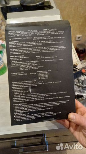 Видеорегистратор