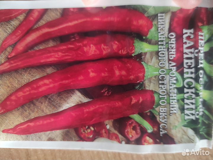 Перец острый