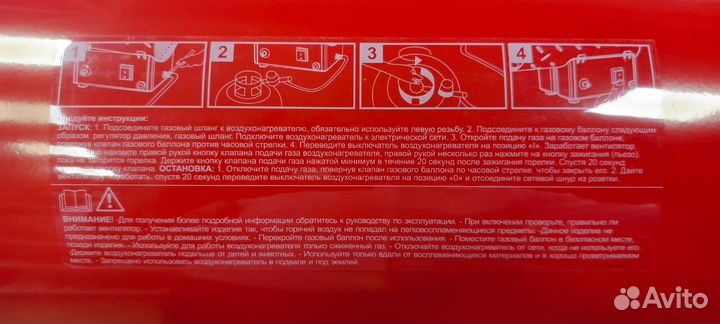 Тепловая пушка Mоller GH65H, 65кВт 4,55 кг/ч