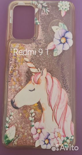 Чехол для телефона