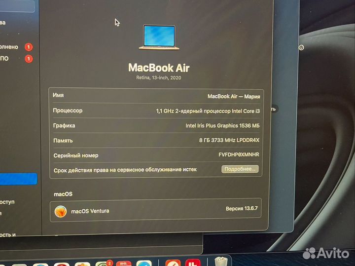 Apple macbook air 13 2020