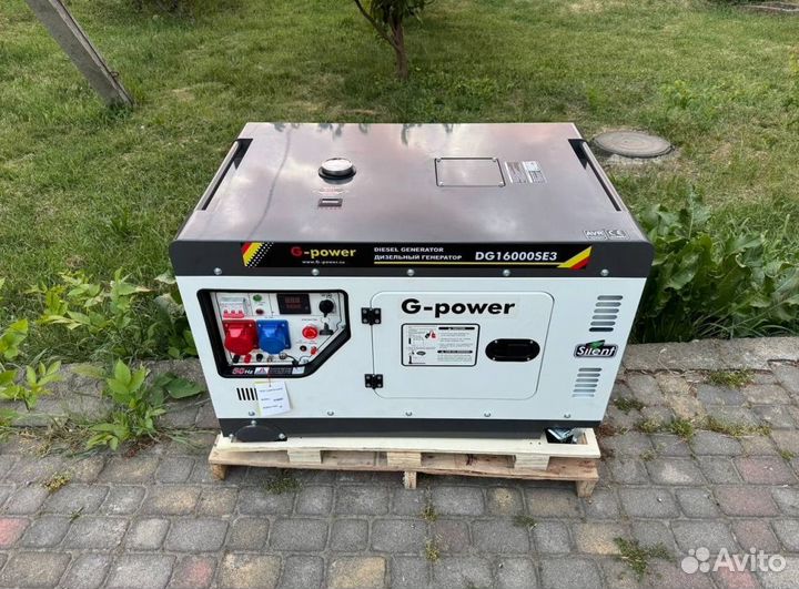 Дизельный генератор 14 kW g-power трехфазный