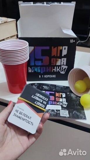 15 игр для вечеринки