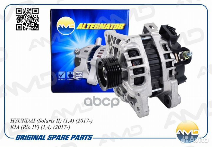Генератор hyundai/KIA solaris/RIO 17- 1.4