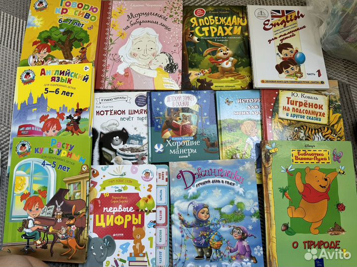 Детские книги