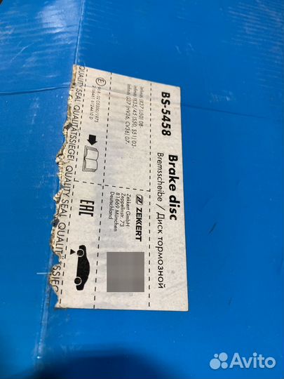 Диски тормозные FX35