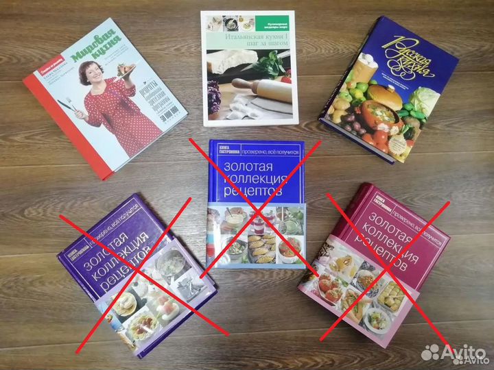 Кулинарные книги