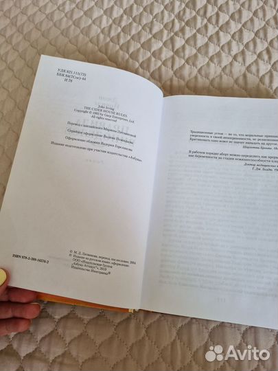 Правила виноделов