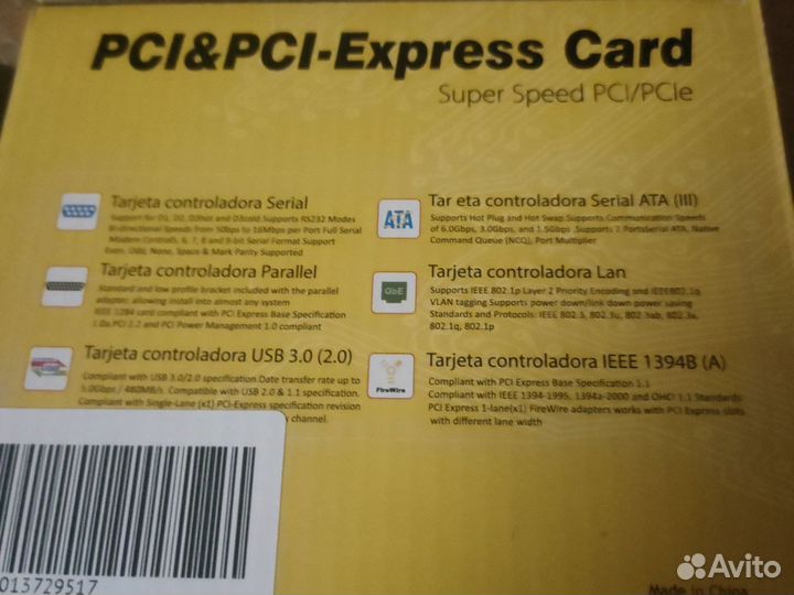 Pci express в usb 3.0