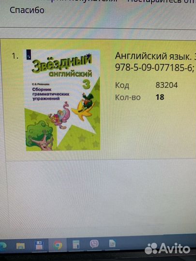 Учебники для Гора Людмилы Ивановны