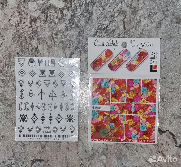 Наклейки для ногтей