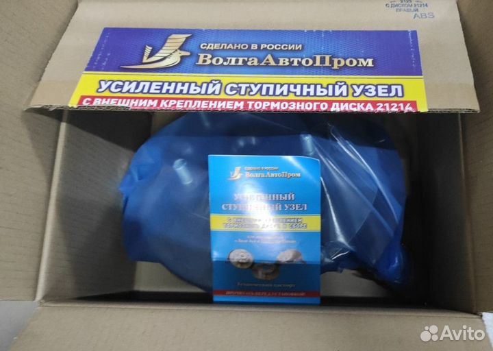 Усиленный ступичный узел Нива с внешним креплением