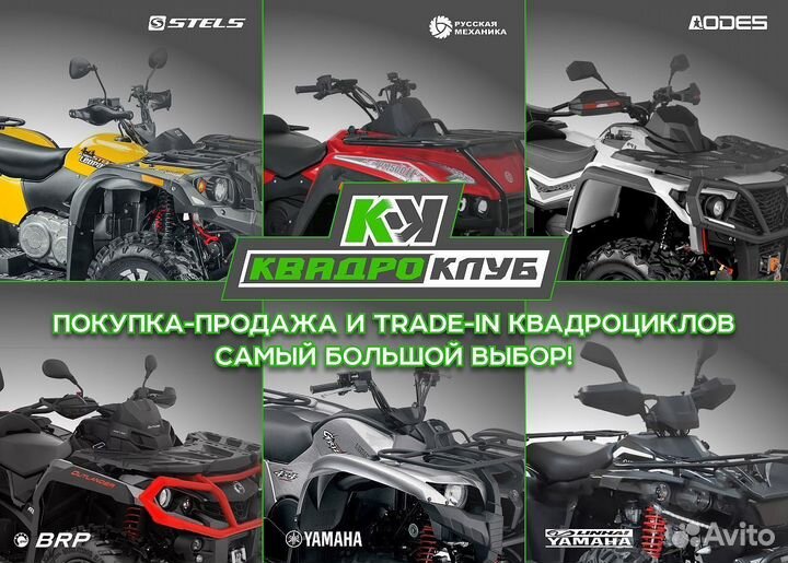 Квадроцикл hisun tactic 1000(HS1000ATV) limited