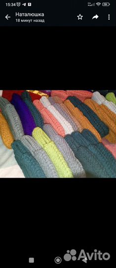 Следочки вязаные