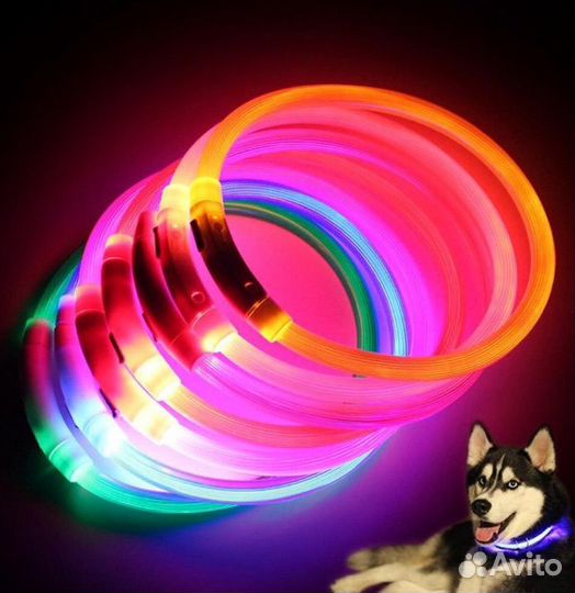 Ошейник светящийся светодиодный для собак