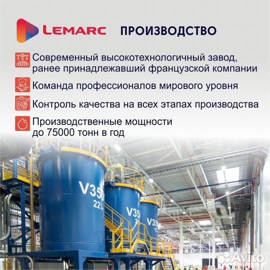 Моторное масло Lemarc qualard 9 5W-40 синтетическо