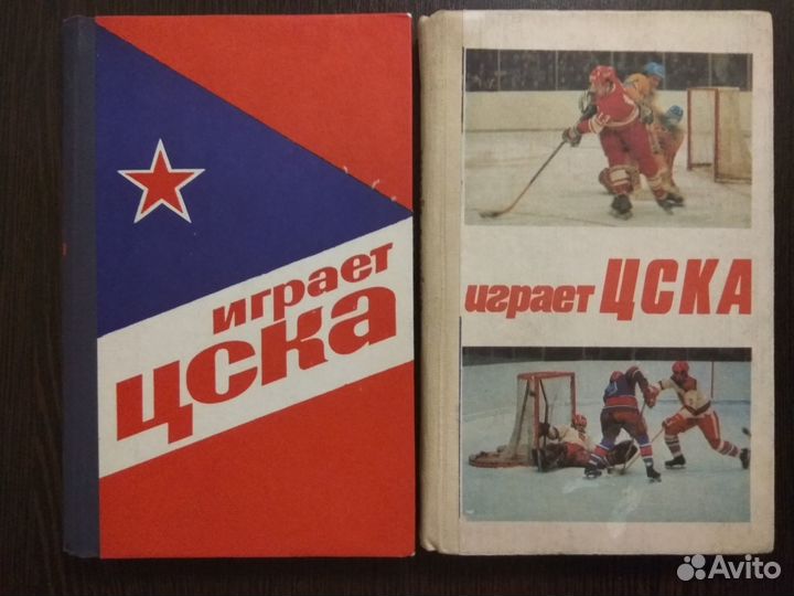 Хоккей.Цска