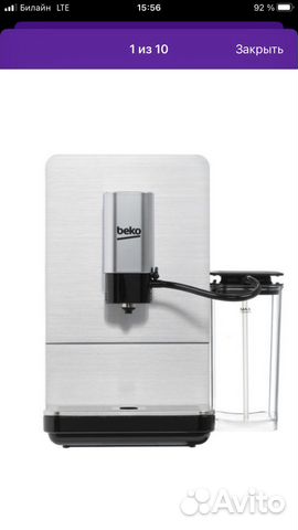 Кофемашина