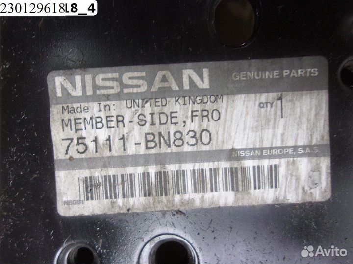 Лонжерон передний левый Nissan Almera N16