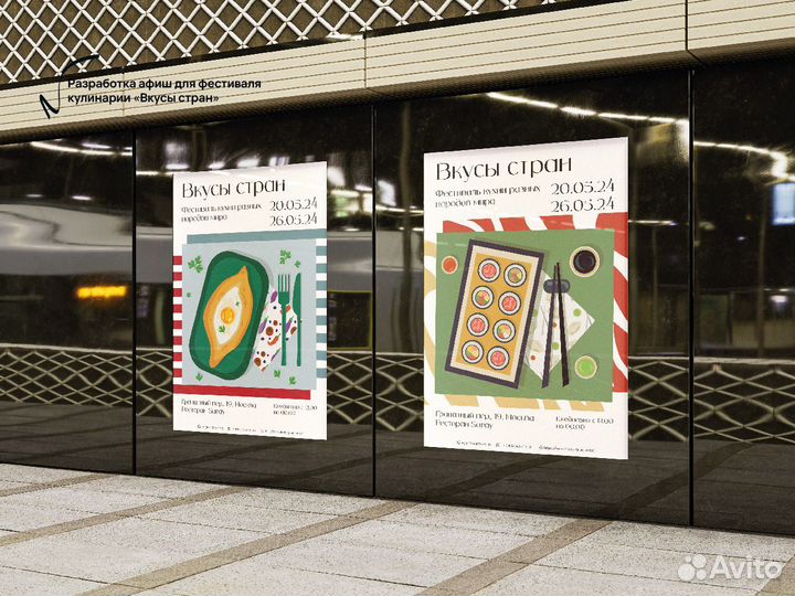 Графический дизайнер