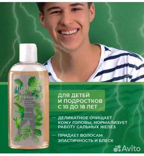 Подростковый шампунь с пептидами