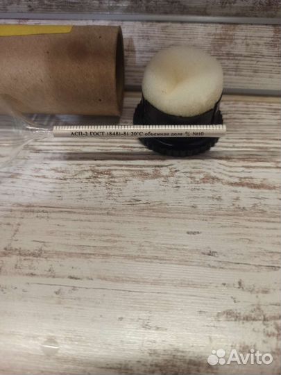 Ареометр для спирта 2 шт. асп-1 асп-2.Цена за 2 шт