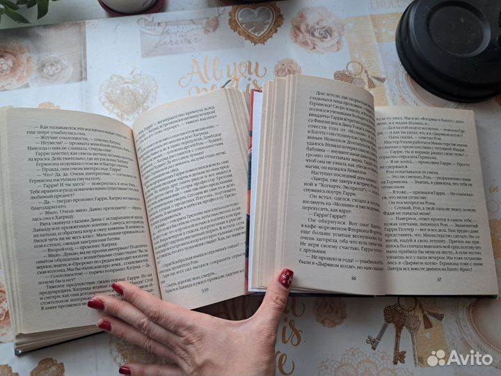 Идеал.Гарри Поттер Росмэн оригинал