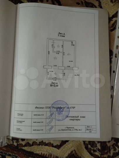 2-к. квартира, 43 м², 1/5 эт.