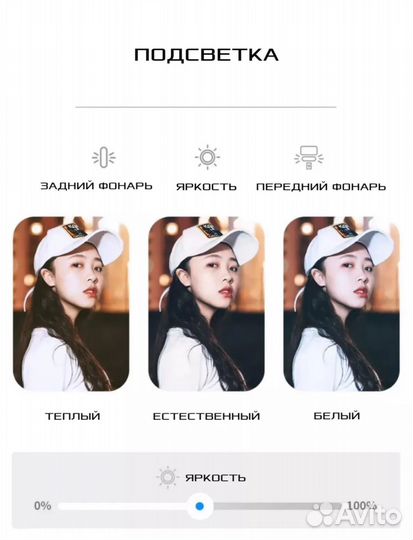 Стабилизатор для телефона штатив новый