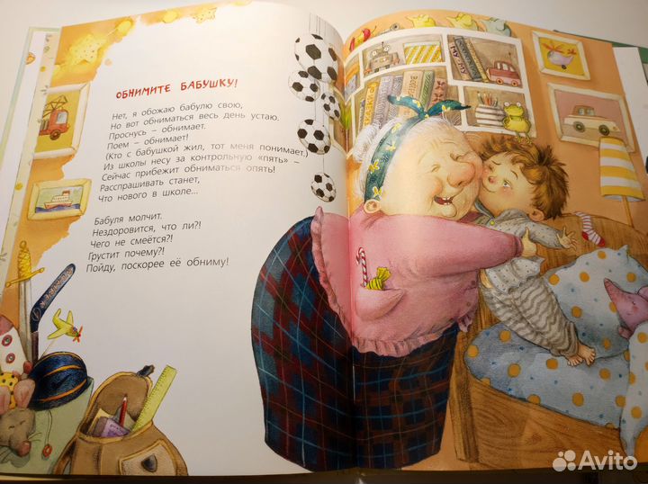 Прекрасные детские книги в идеальном состоянии