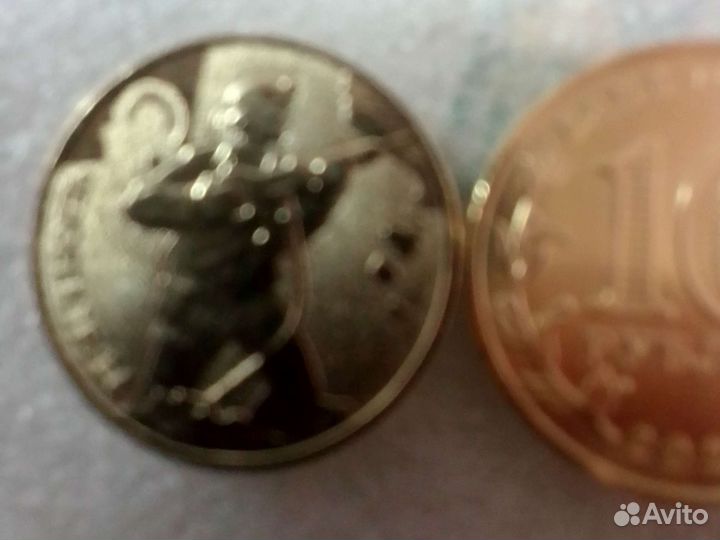 10р22г Шахтер,Человек труда