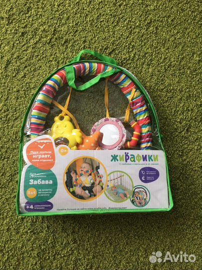 Игровая дуга