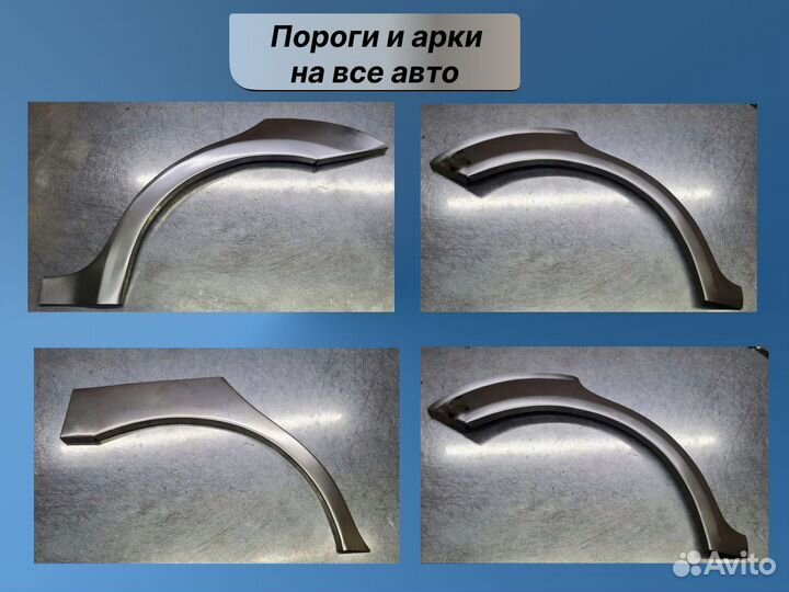 Порог правый (цинк) Ford Focus 2 седан